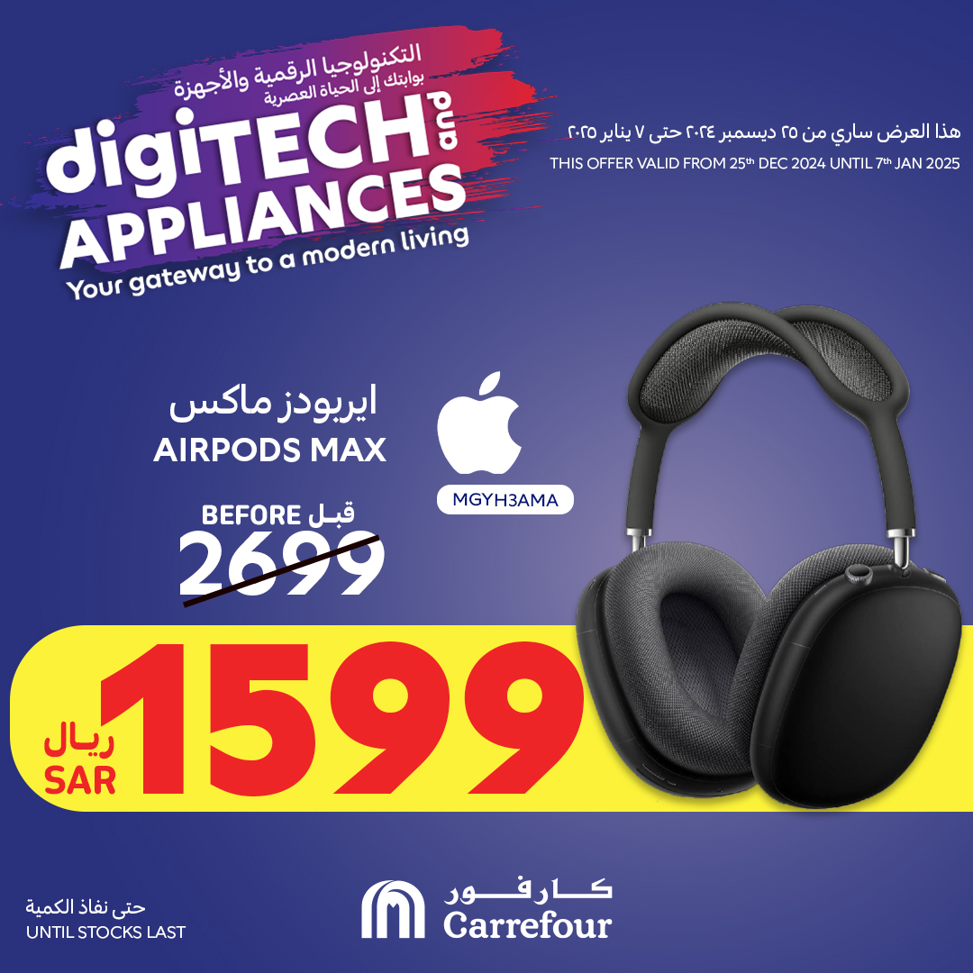 carrefour-saudi offers from 25dec to 7jan 2025 عروض كارفور السعودية من 25 ديسمبر حتى 7 يناير 2025 صفحة رقم 37